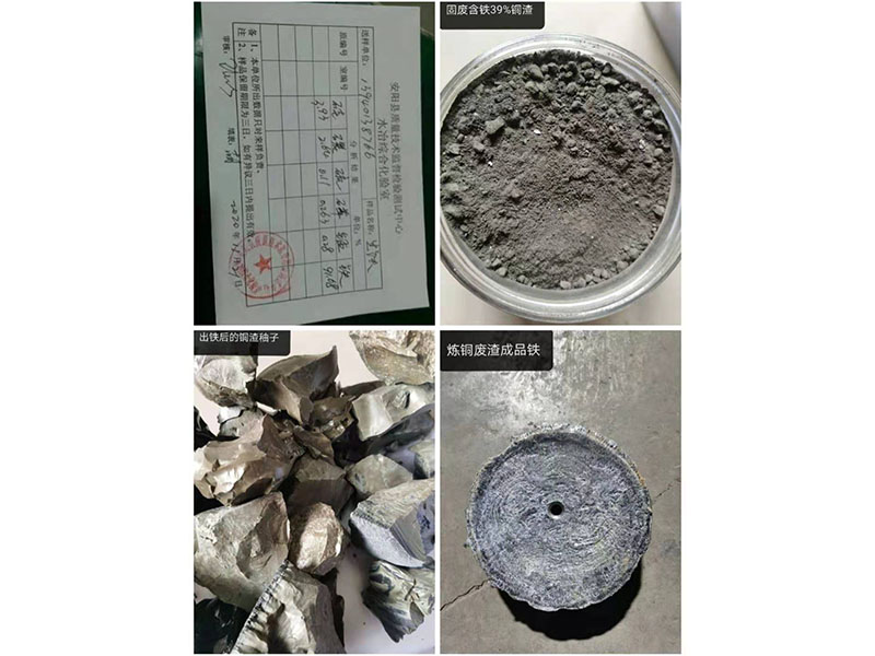 大型密閉電石爐的構造及常見設備故障現(xiàn)象處理