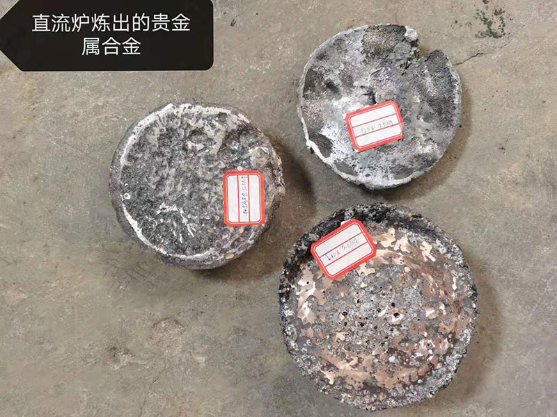 電爐法生產(chǎn)高碳錳鐵的工藝及操作