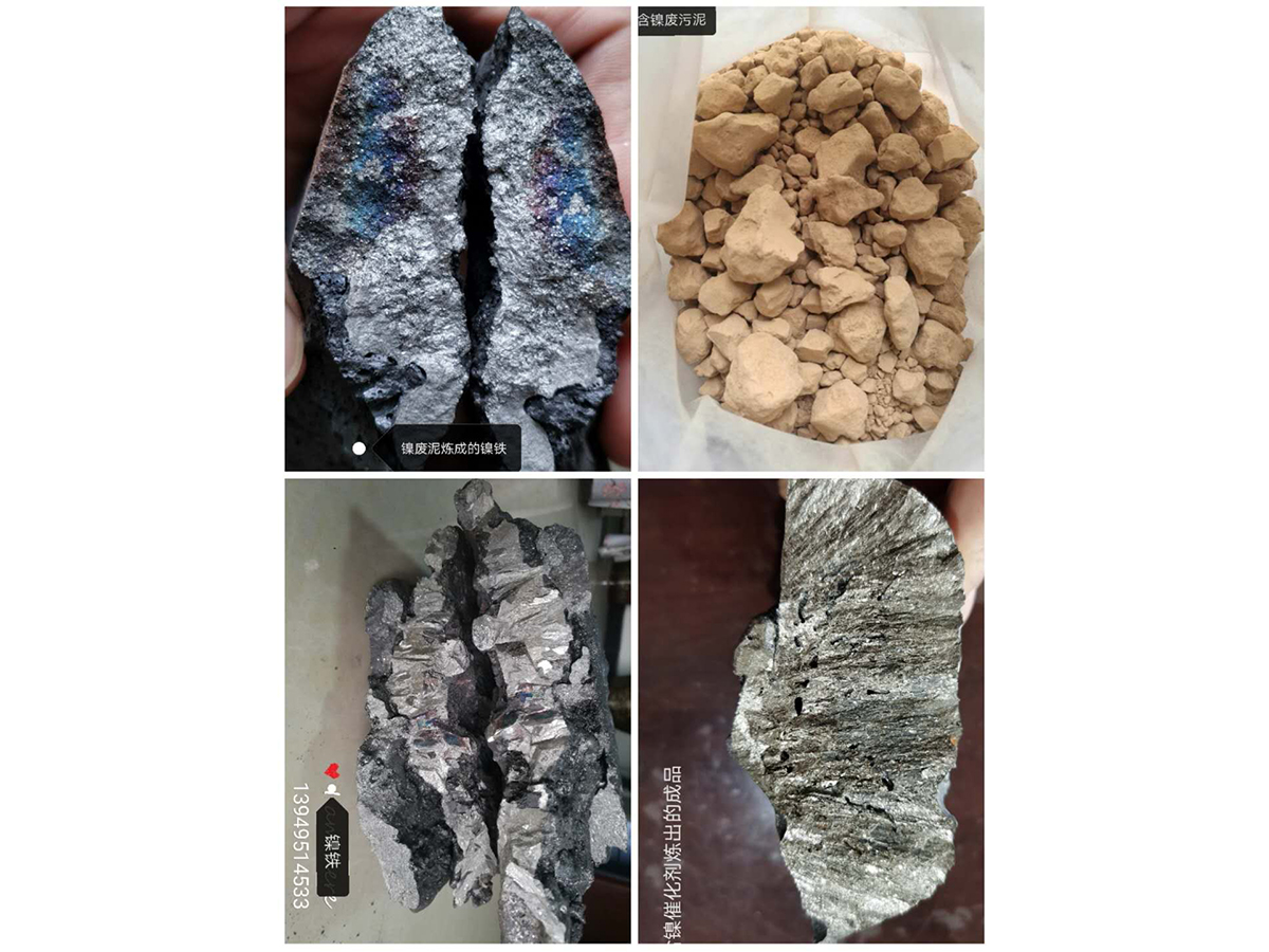 What are the differences between electric arc furnace and medium frequency induction furnace?