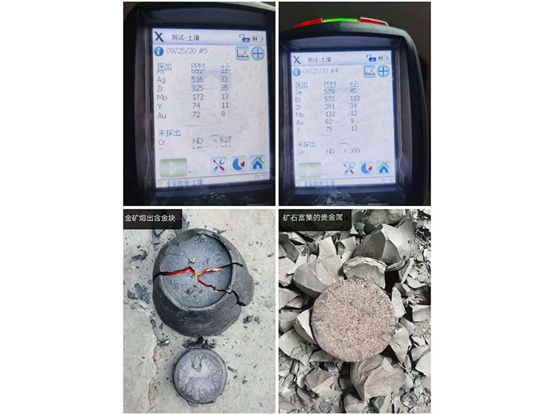 What are the reasons for iron infiltration in submerged arc furnace and what should we do?